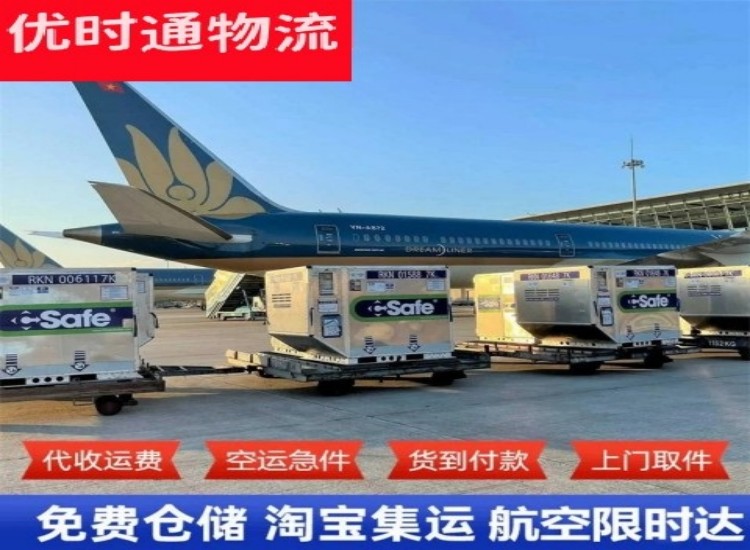 肇州到加拿大物流专线-肇州到加拿大空运公司