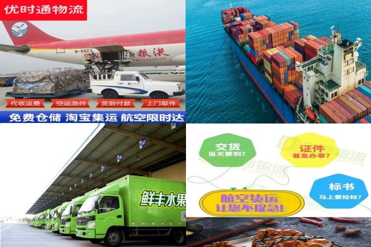 肇州到加拿大航空货运公司-肇州到加拿大物流专线